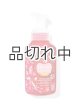 画像: 【Bath&BodyWorks】フォーミングハンドソープ：ウィンターキャンディアップル
