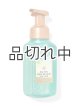 画像: 【Bath&BodyWorks】フォーミングハンドソープ：ブルーオーチャードスカイ