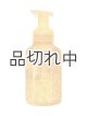 画像: 【Bath&BodyWorks】フォーミングハンドソープ：アイスレモンパウンドケーキ