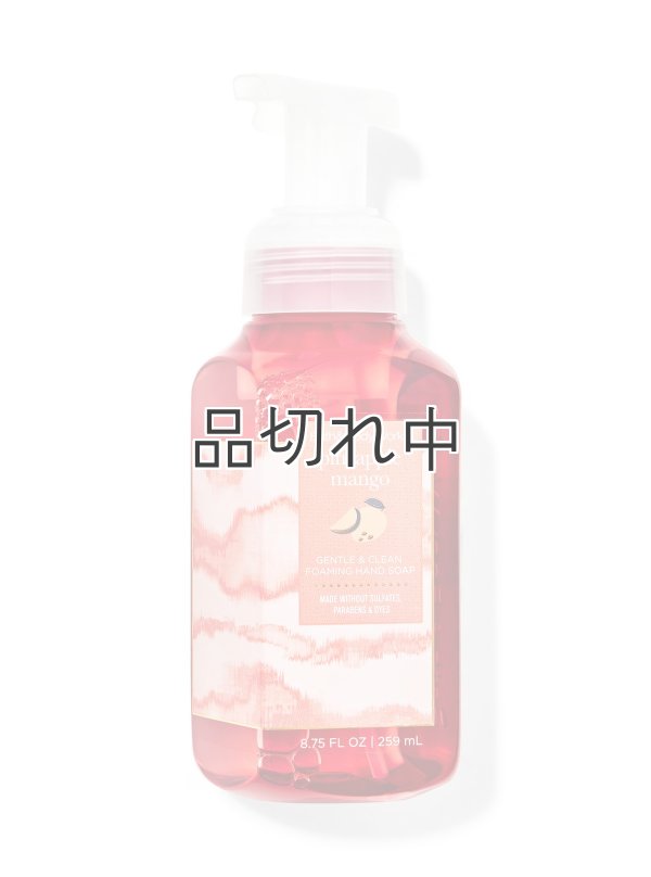 画像1: 【Bath&BodyWorks】フォーミングハンドソープ：パイナップルマンゴー