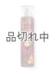 画像: 【Bath&BodyWorks】ファインフレグランスミスト：チョコレートアンバー