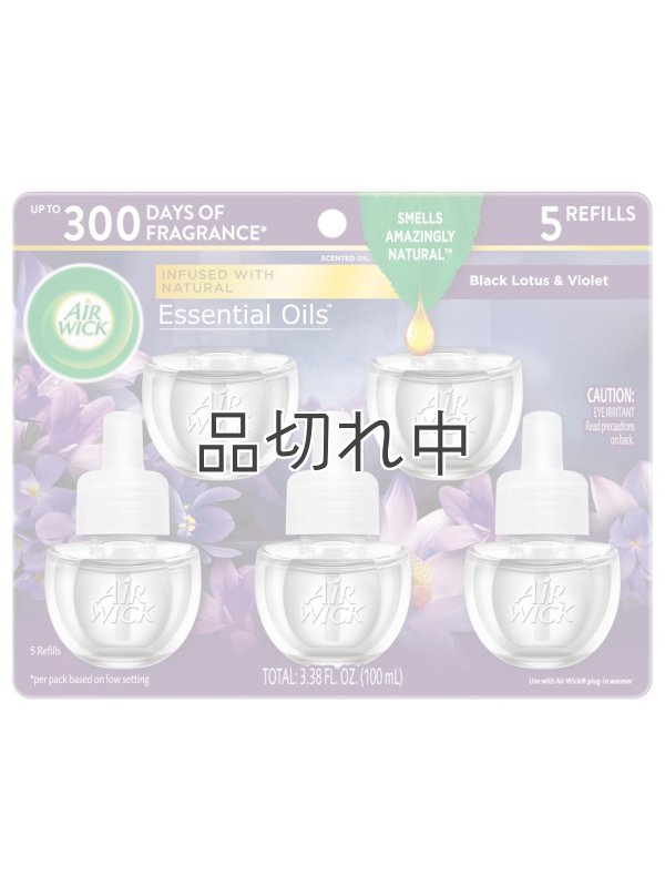 画像1: 【エアーウィック】プラグインオイルリフィル(5個入)：ブラックロータス＆バイオレット