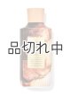 画像: 【Bath&BodyWorks】ボディローション：バニラカフェ