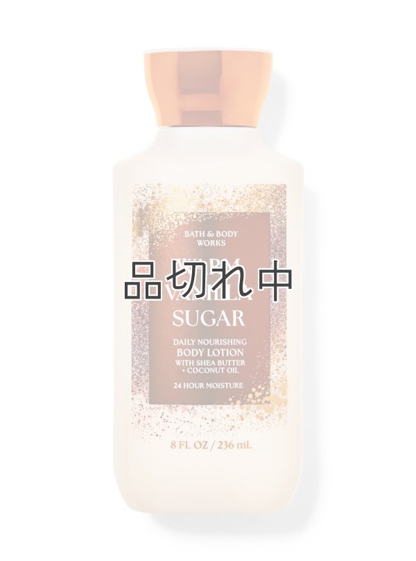 画像1: 【Bath&BodyWorks】ボディローション：ウォームバニラシュガー