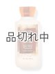 画像: 【Bath&BodyWorks】ボディローション：ウォームバニラシュガー