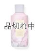 画像: 【Bath&BodyWorks】ボディローション：バニライーズ