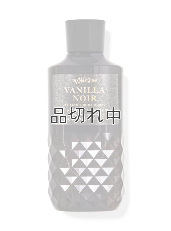 画像1: 【Bath&BodyWorks】3 in 1 ヘアー・フェイス＆ボディウォッシュ：Vanilla Noir (バニラノワール)