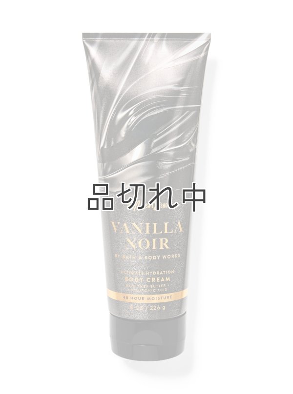画像1: 【Bath&BodyWorks】ボディクリーム：Vanilla Noir (バニラノワール)