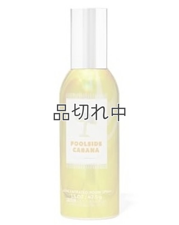 画像1: 【Bath&BodyWorks】ルームスプレー：プールサイドカバナ