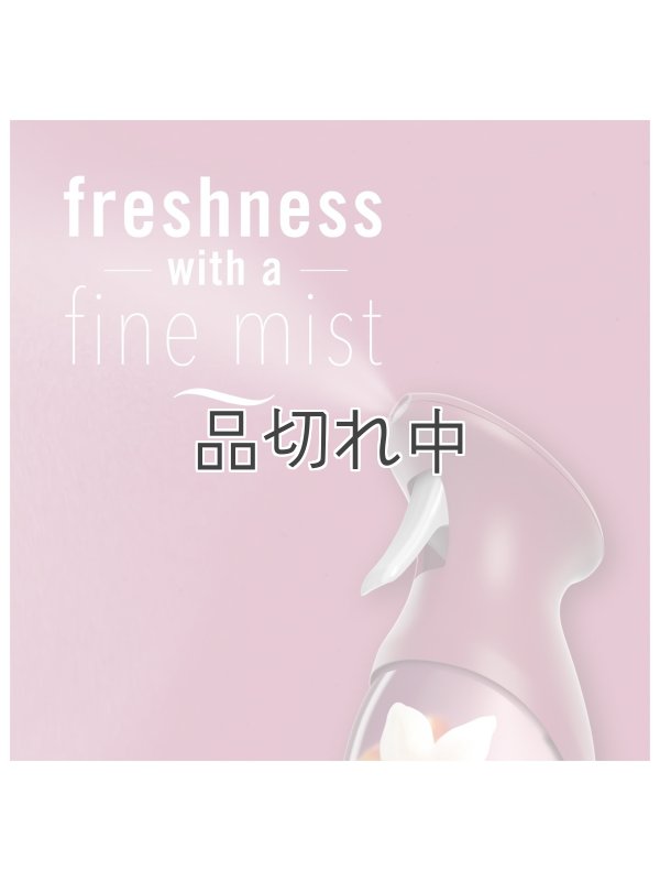 画像4: 【USファブリーズ】エアーフレッシュナー：バニラスエード