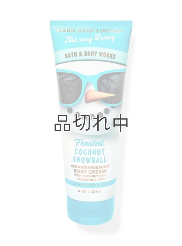 画像1: 【Bath&BodyWorks】ボディクリーム：フロステッドココナッツスノーボール