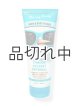 画像: 【Bath&BodyWorks】ボディクリーム：フロステッドココナッツスノーボール