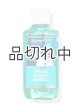 画像: 【Bath&BodyWorks】ボディウォッシュ：フロステッドココナッツスノーボール
