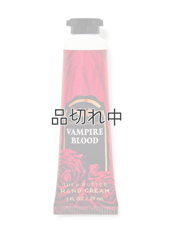 画像1: 【Bath&BodyWorks】シアバターハンドクリーム：Vampire Blood（ヴァンパイアブラッド）