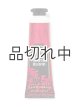 画像: 【Bath&BodyWorks】シアバターハンドクリーム：Vampire Blood（ヴァンパイアブラッド）