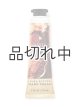 画像: 【Bath&BodyWorks】シアバターハンドクリーム：バニラカフェ