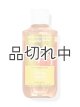画像: 【Bath&BodyWorks】ボディウォッシュ：メリークッキー