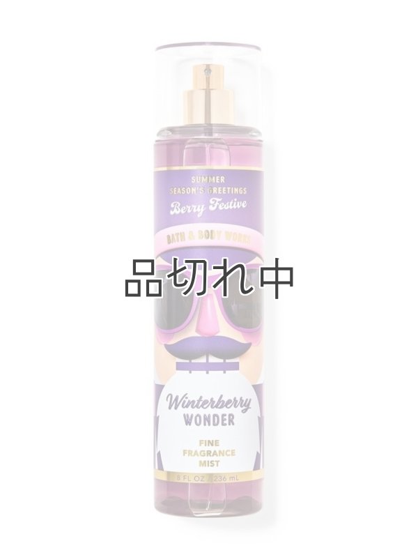 画像1: 【Bath&BodyWorks】ファインフレグランスミスト：ウィンターベリーワンダー