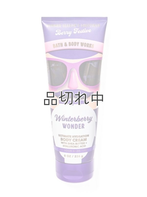 画像1: 【Bath&BodyWorks】ボディクリーム：ウィンターベリーワンダー