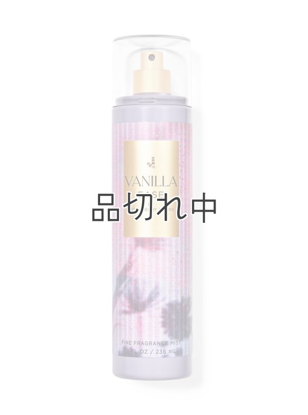 画像1: 【Bath&BodyWorks】ファインフレグランスミスト：バニライーズ