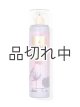 画像: 【Bath&BodyWorks】ファインフレグランスミスト：バニライーズ