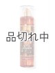 画像: 【Bath&BodyWorks】ファインフレグランスミスト：グレーズドパンプキン