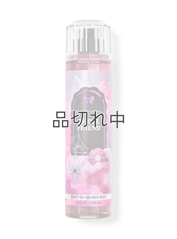 画像1: 【Bath&BodyWorks】ファインフレグランスミスト：Ghoul Friend (グールフレンド)