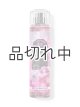 画像: 【Bath&BodyWorks】ファインフレグランスミスト：Ghoul Friend (グールフレンド)