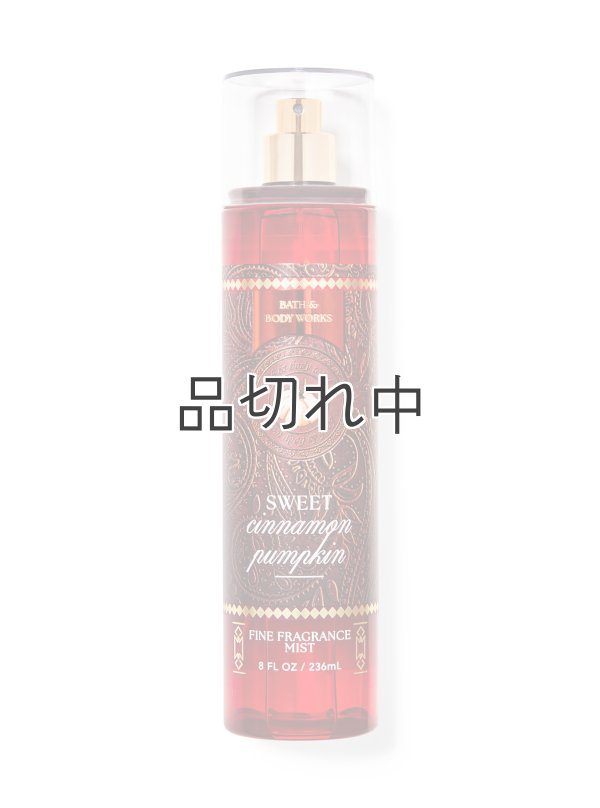 画像1: 【Bath&BodyWorks】ファインフレグランスミスト：スイートシナモンパンプキン