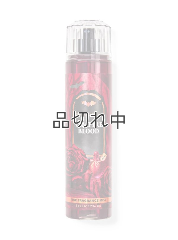 画像1: 【Bath&BodyWorks】ファインフレグランスミスト：Vampire Blood (ヴァンパイアブラッド)