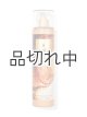画像: 【Bath&BodyWorks】ファインフレグランスミスト：バニラカフェ