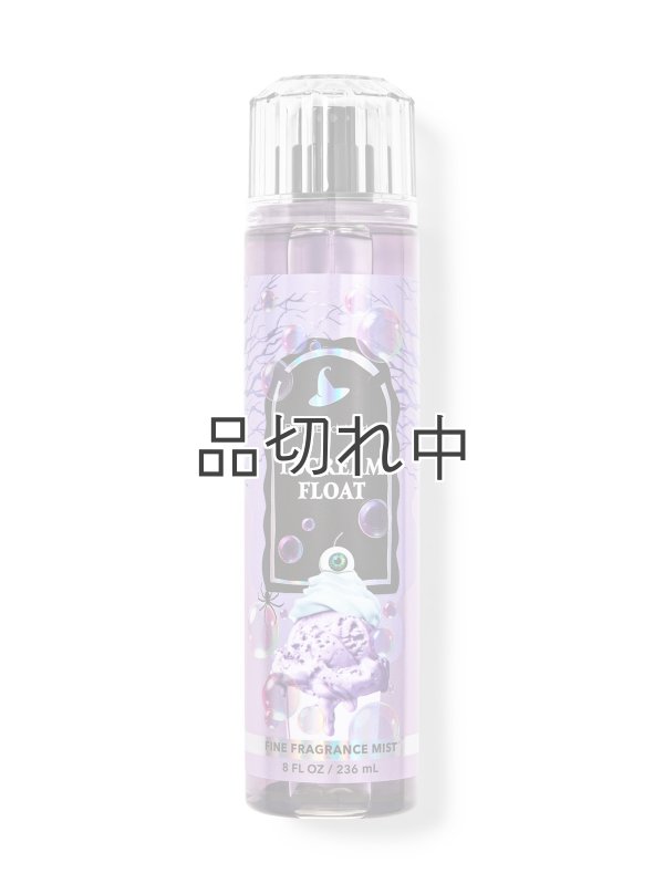 画像1: 【Bath&BodyWorks】ファインフレグランスミスト：I Scream Float (アイスクリームフロート)