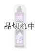 画像: 【Bath&BodyWorks】ファインフレグランスミスト：I Scream Float (アイスクリームフロート)