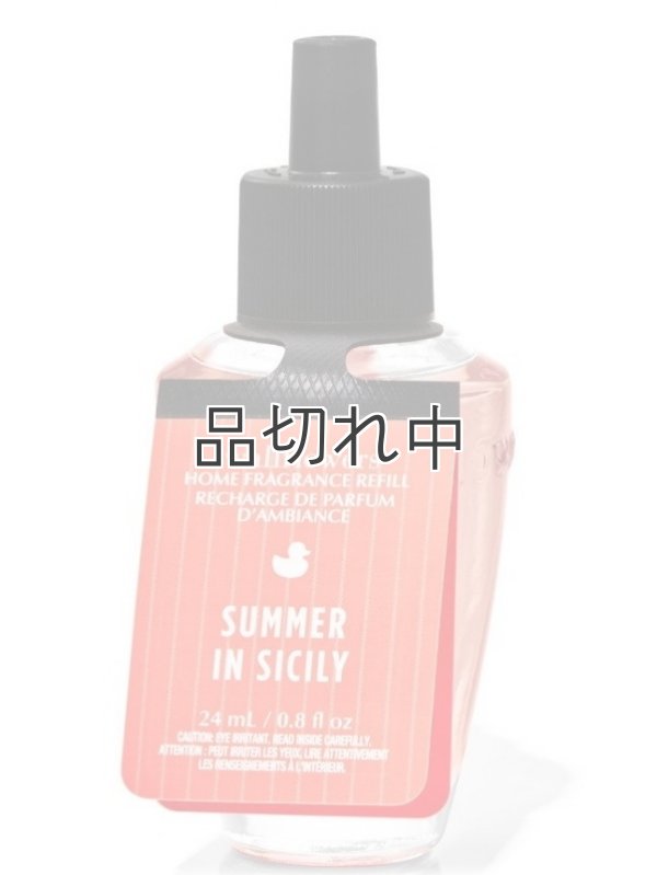 画像1: 【Bath&BodyWorks】Wallflowers詰替リフィル：サマーインシシリー