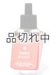 画像: 【Bath&BodyWorks】Wallflowers詰替リフィル：サマーインシシリー