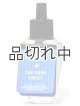 画像: 【Bath&BodyWorks】Wallflowers詰替リフィル：サントリーニサンセット