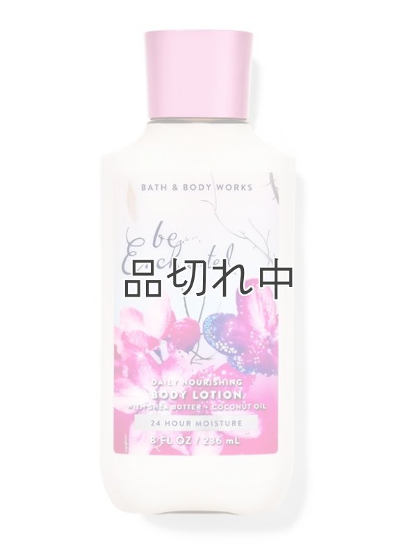 画像1: 【Bath&BodyWorks】ボディローション：ビーエンチャンテッド