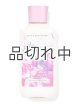 画像: 【Bath&BodyWorks】ボディローション：ビーエンチャンテッド