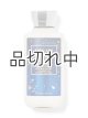 画像: 【Bath&BodyWorks】ボディローション：ドリームブライト