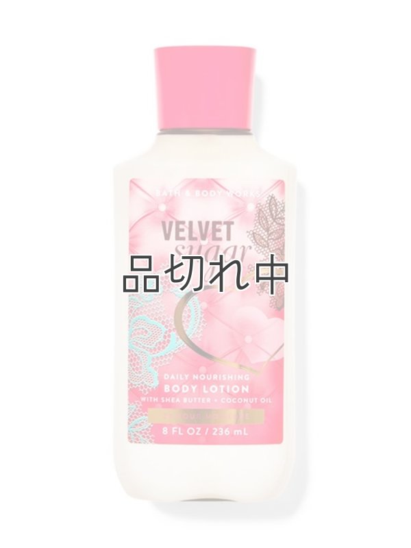 画像1: 【Bath&BodyWorks】ボディローション：ベルベットシュガー