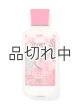 画像: 【Bath&BodyWorks】ボディローション：ベルベットシュガー