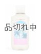 画像: 【Bath&BodyWorks】ボディローション：ピンクカシミア