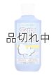 画像: 【Bath&BodyWorks】ボディウォッシュ：コットンキャンディクラウド