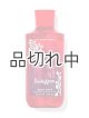 画像: 【Bath&BodyWorks】ボディウォッシュ：フォーエバーレッドバニララム