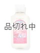 画像: 【Bath&BodyWorks】ボディローション：ピンクウォーターメロンブラスト