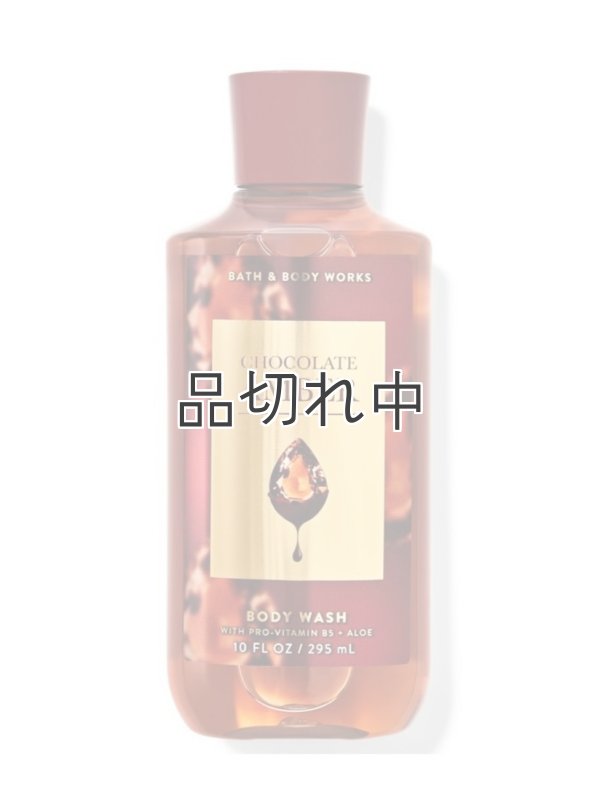 画像1: 【Bath&BodyWorks】ボディウォッシュ：チョコレートアンバー