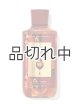画像: 【Bath&BodyWorks】ボディウォッシュ：チョコレートアンバー
