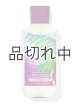 画像: 【Bath&BodyWorks】ボディローション：Into the Wild