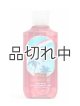 画像: 【Bath&BodyWorks】ボディウォッシュ：ピンクカシミア