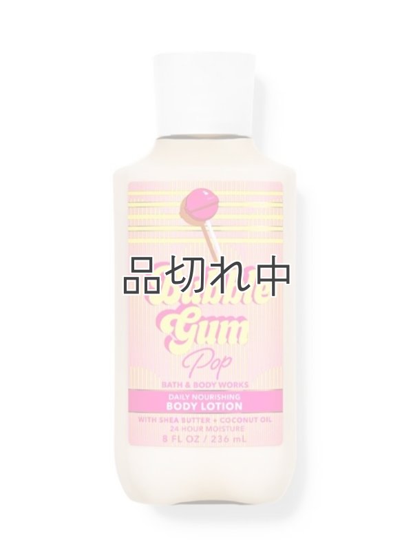 画像1: 【Bath&BodyWorks】ボディローション：バブルガムポップ